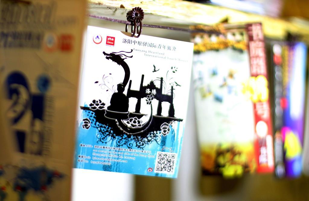 Luoyang Heartland International Youth Hostel Exterior foto